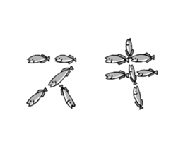 The laid-back giant salamander sticker #8417644