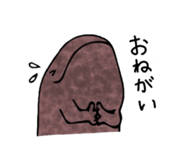 The laid-back giant salamander sticker #8417656