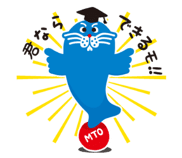 MOTTOSEI sticker #8417702