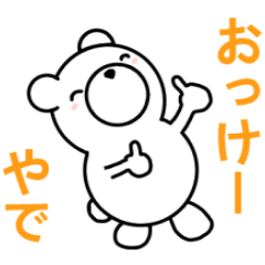 kansai dialect bear