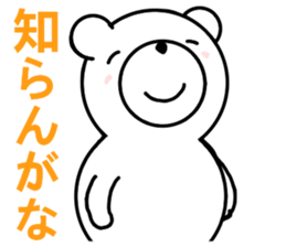 kansai dialect bear sticker #8417940