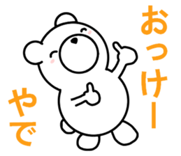 kansai dialect bear sticker #8417941