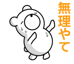 kansai dialect bear sticker #8417942