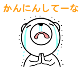 kansai dialect bear sticker #8417946