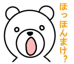 kansai dialect bear sticker #8417947