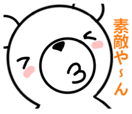 kansai dialect bear sticker #8417948
