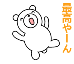 kansai dialect bear sticker #8417951