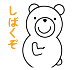 kansai dialect bear sticker #8417953