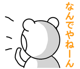 kansai dialect bear sticker #8417957