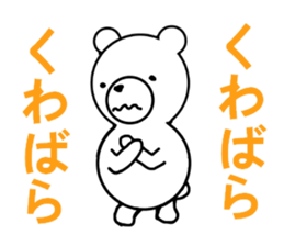 kansai dialect bear sticker #8417958