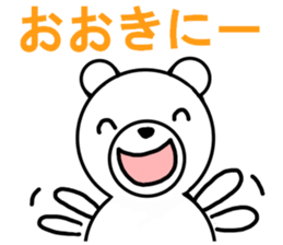 kansai dialect bear sticker #8417960