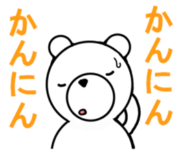kansai dialect bear sticker #8417961