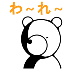 kansai dialect bear sticker #8417962