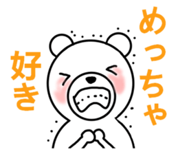 kansai dialect bear sticker #8417965