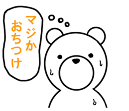 kansai dialect bear sticker #8417969