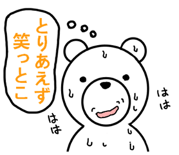 kansai dialect bear sticker #8417970