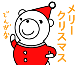 kansai dialect bear sticker #8417974