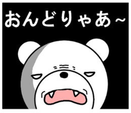 kansai dialect bear sticker #8417975