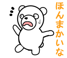 kansai dialect bear sticker #8417976