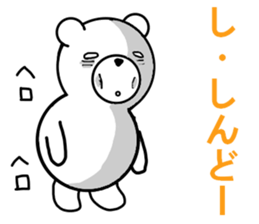 kansai dialect bear sticker #8417977