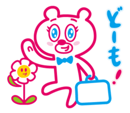 bear and flower [vol.1] sticker #8417980