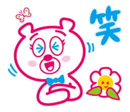 bear and flower [vol.1] sticker #8417982