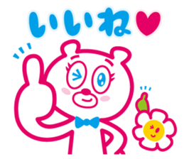 bear and flower [vol.1] sticker #8417983