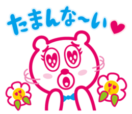 bear and flower [vol.1] sticker #8417986