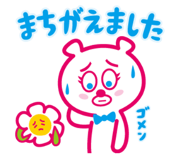bear and flower [vol.1] sticker #8417993