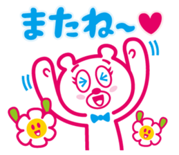 bear and flower [vol.1] sticker #8417999