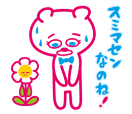 bear and flower [vol.1] sticker #8418001