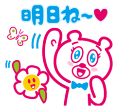 bear and flower [vol.1] sticker #8418003