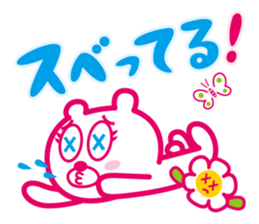 bear and flower [vol.1] sticker #8418004