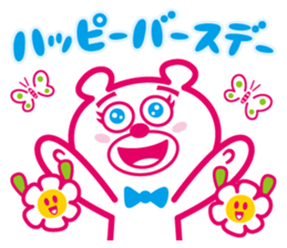 bear and flower [vol.1] sticker #8418005