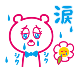 bear and flower [vol.1] sticker #8418011