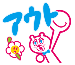 bear and flower [vol.1] sticker #8418012