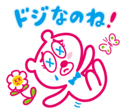 bear and flower [vol.1] sticker #8418015