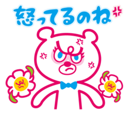 bear and flower [vol.1] sticker #8418017