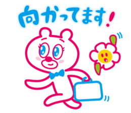 bear and flower [vol.1] sticker #8418019