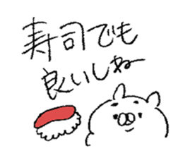 KUMADAYO sticker #8418121