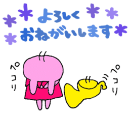 Stamp of a French horn and rabbit. sticker #8418186