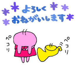 Stamp of a French horn and rabbit. sticker #8418186