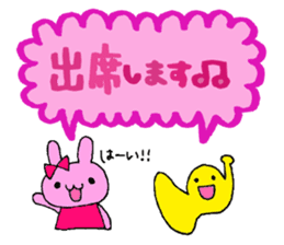 Stamp of a French horn and rabbit. sticker #8418218