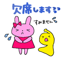 Stamp of a French horn and rabbit. sticker #8418219