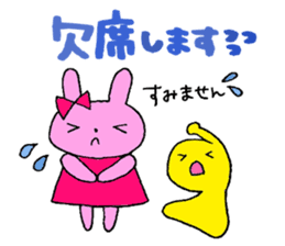 Stamp of a French horn and rabbit. sticker #8418219