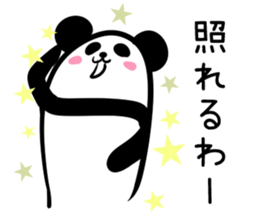 Hutoltutyoi panda tameguti Version1 sticker #8418224