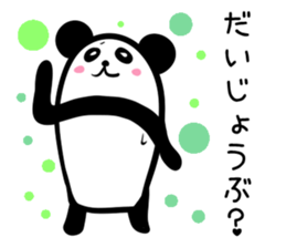 Hutoltutyoi panda tameguti Version1 sticker #8418228