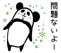 Hutoltutyoi panda tameguti Version1 sticker #8418230