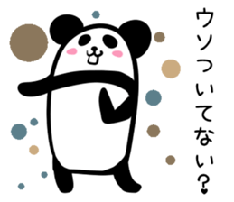 Hutoltutyoi panda tameguti Version1 sticker #8418234