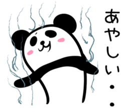 Hutoltutyoi panda tameguti Version1 sticker #8418235